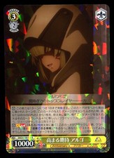SAO/S100-009 R Weiss Schwarz SAO Sword Art Online 10th Japanese NM