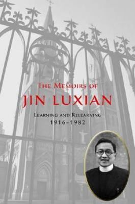 The Memoirs of Jin Luxian, Volume 1: Learning and Relearning, 1916 1982