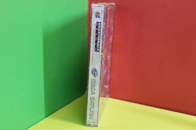SEGA Saturn Quarter Back Attack NIB New Sealed (A)