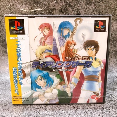 Playstation TearRing Saga PS1 Enterbrain Sony Game Sealed New