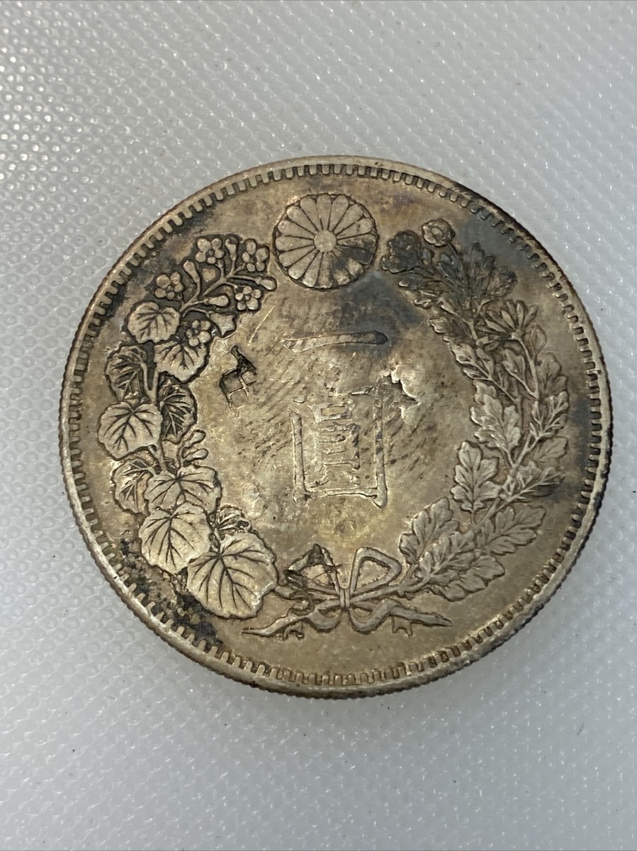 year 21 japan one yen chopmarked R1 | eBay