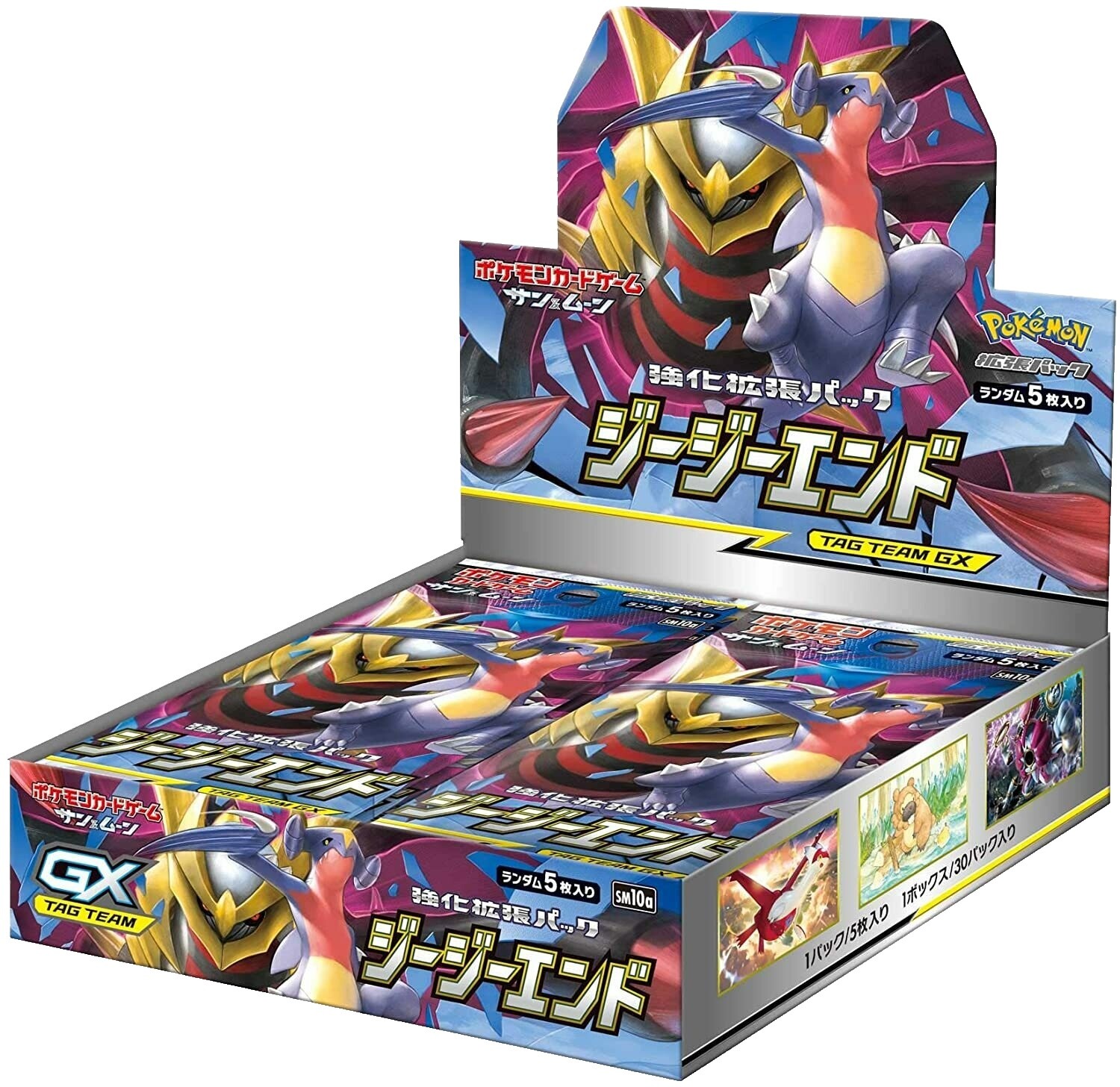 Gg End Booster Box | eBay