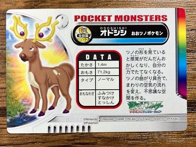 Pokemon Advanced Generation Zukan Card Stantler Japan Pocket