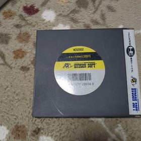 Bikkuriman World Vol2 HuCARD Japan Q2