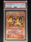 Pokemon Charizard 003/032 Classic Collection 2023 Japanese Card PSA 10