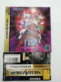 SUNSOFT Galaxy Fight Sega Saturn Soft