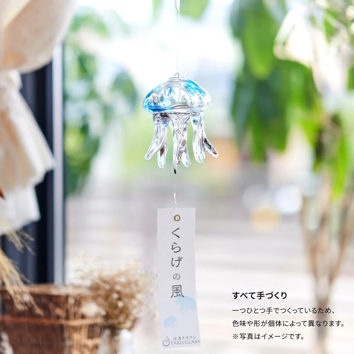 Taku Glass Jellyfish Wind Chime Clear Blue Color Handmade Blown