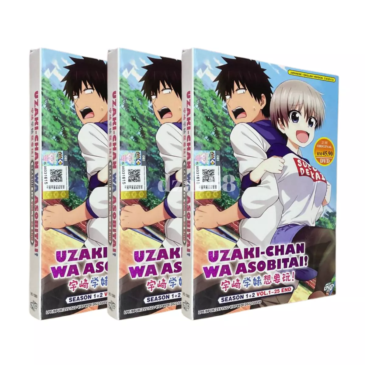 Uzaki-chan Wants to Hang Out! Season 1 + 2 - DVD with English