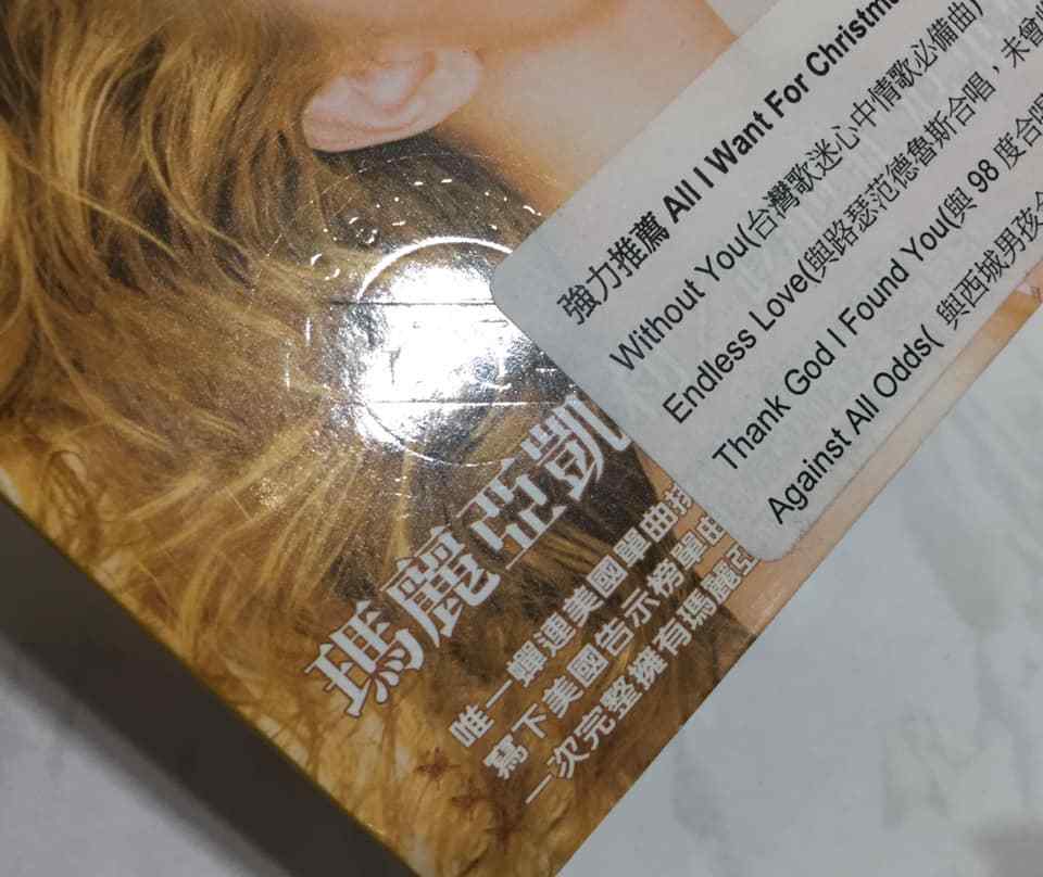 未開封　The Hair POP RUBBISH CD THE HAIR POP Rubbish Cd $380.58 - PicClick CA