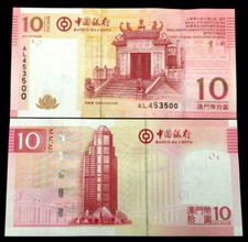 Macao BOC 10 Patacas 2008 Banknote World Paper Money UNC Currency Bill Note