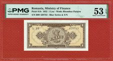 REPUBLICA POPULARA ROMANA MINISTERUL FINANTELOR 1952 1 LEU P-99b PMG AU53 EPQ