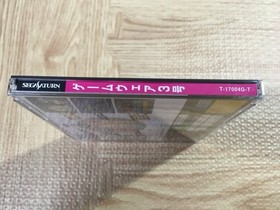 FJ5354 Game-Ware Vol.3 SEGA SATURN Japan