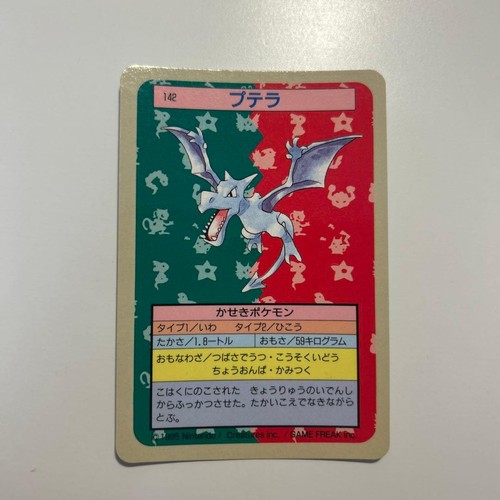 Pokemon Card Topsun Aerodactyl