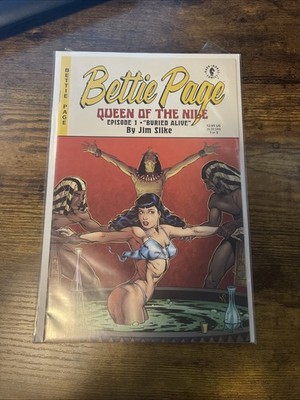 Bettie Page: Queen of the Nile #1 Dark Horse Comics Dave Stevens Jim Silke