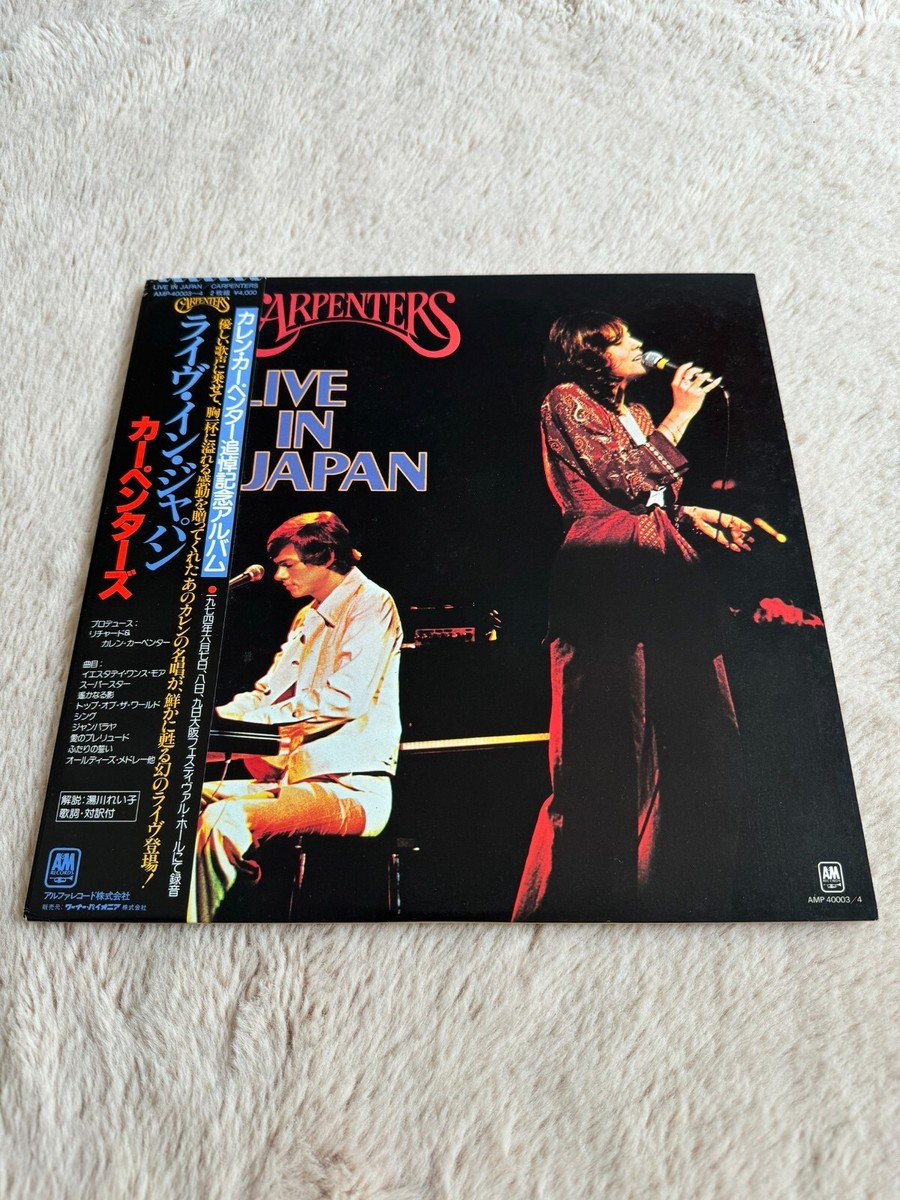 新品紙ジャケ(SHM-CD)☆カーペンターズ・ライヴ・イン・ジャパン