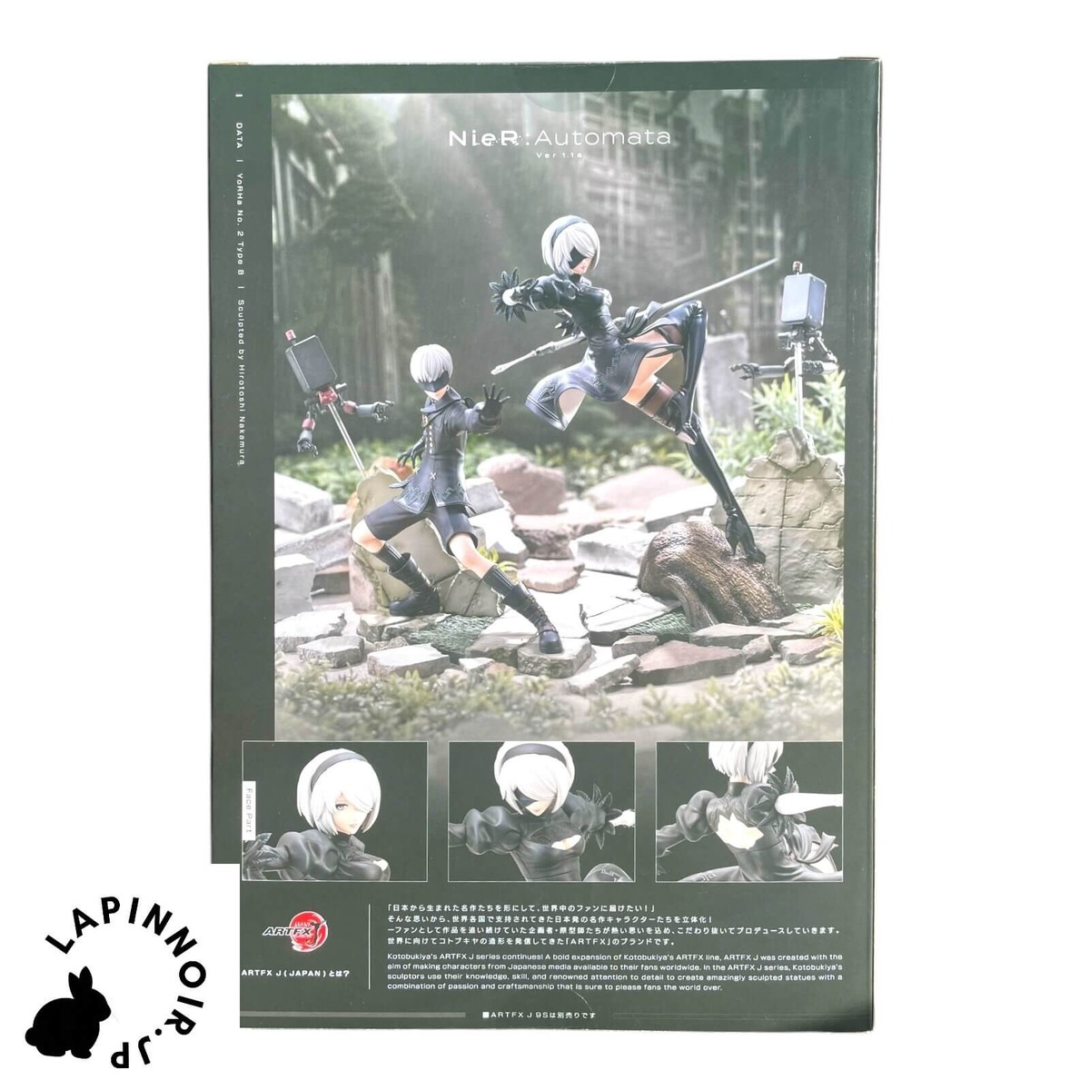 NieR:Automata Ver1.1a 2B 1/8 figure ARTFX J KOTOBUKIYA 9.4in | eBay