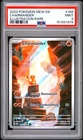 2023 POKEMON MEW EN-151 ILLUSTRATION RARE #168 CHARMANDER PSA 9