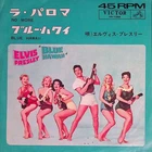 Elvis Presley - Blue Hawaii / No More Japan 7 inch vinyl RCA SS-1286