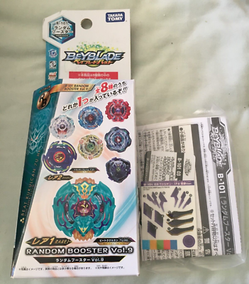 TAKARA TOMY BEYBLADE BURST VALKYRIE FLOW EDGE B-101 03 NEW