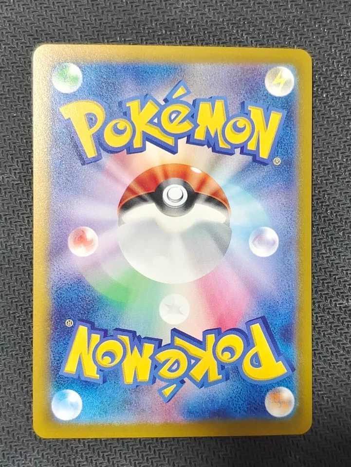 Turtonator C 015/102 SV7 Stellar Miracle - Pokemon Card Japanese - Image 2 of 2