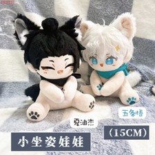Anime Jujutsu Kaisen Satoru Gojo Geto Suguru Plush Doll Pendant Collectible 15cm