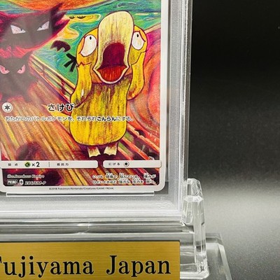 PSA 9 Psyduck Munch A The Scream 286/SM-P Promo 2018 Pokemon Card