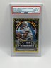 2024 TOPPS COSMIC CHROME STAR COMMAND GOLD INTERSTELLAR DAN MARINO 25/50 PSA 10