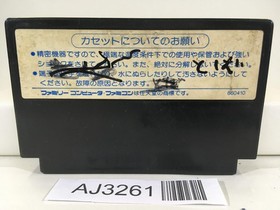AJ3261 Super Star Force Nintendo Famicom NES Japan