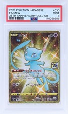 Mew 030/028 S8a: 25th Anniversary Collection for sale | eBay
