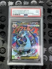 2025 POKEMON MEP EN-ME BLACK STAR PROMO #023 MEGA CHARIZARD X EX PSA 9