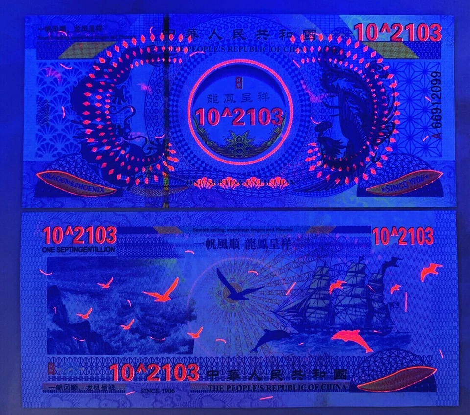 10 шт. облигаций фиолетового дракона (Vigintillion) китайские бумажные банкноты без валюты китайские - Изображение 3 из 4