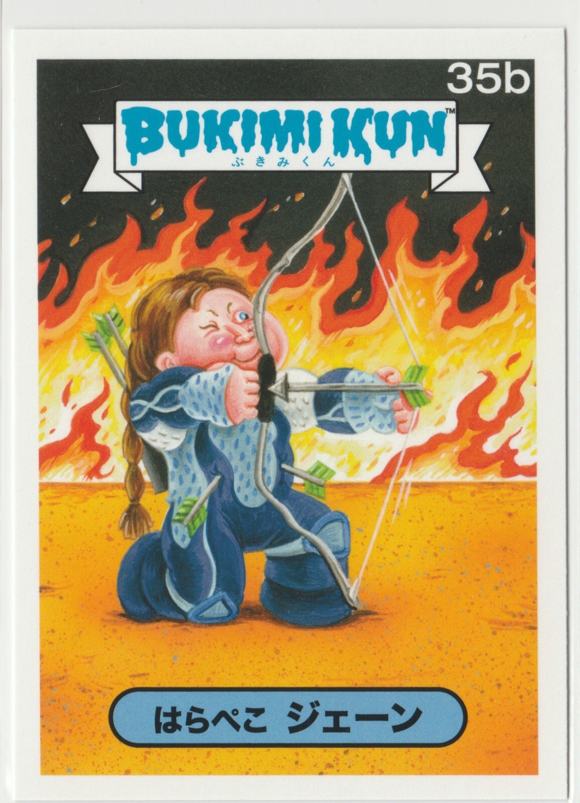 Bukimi Kun #35b Japanese Garbage Pail Kids GPK 2014 Series 1 Exclusive