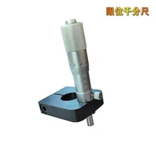 Micrometer Calibration Standard Watch Maintenance Accessories Jewelry Repair Kit