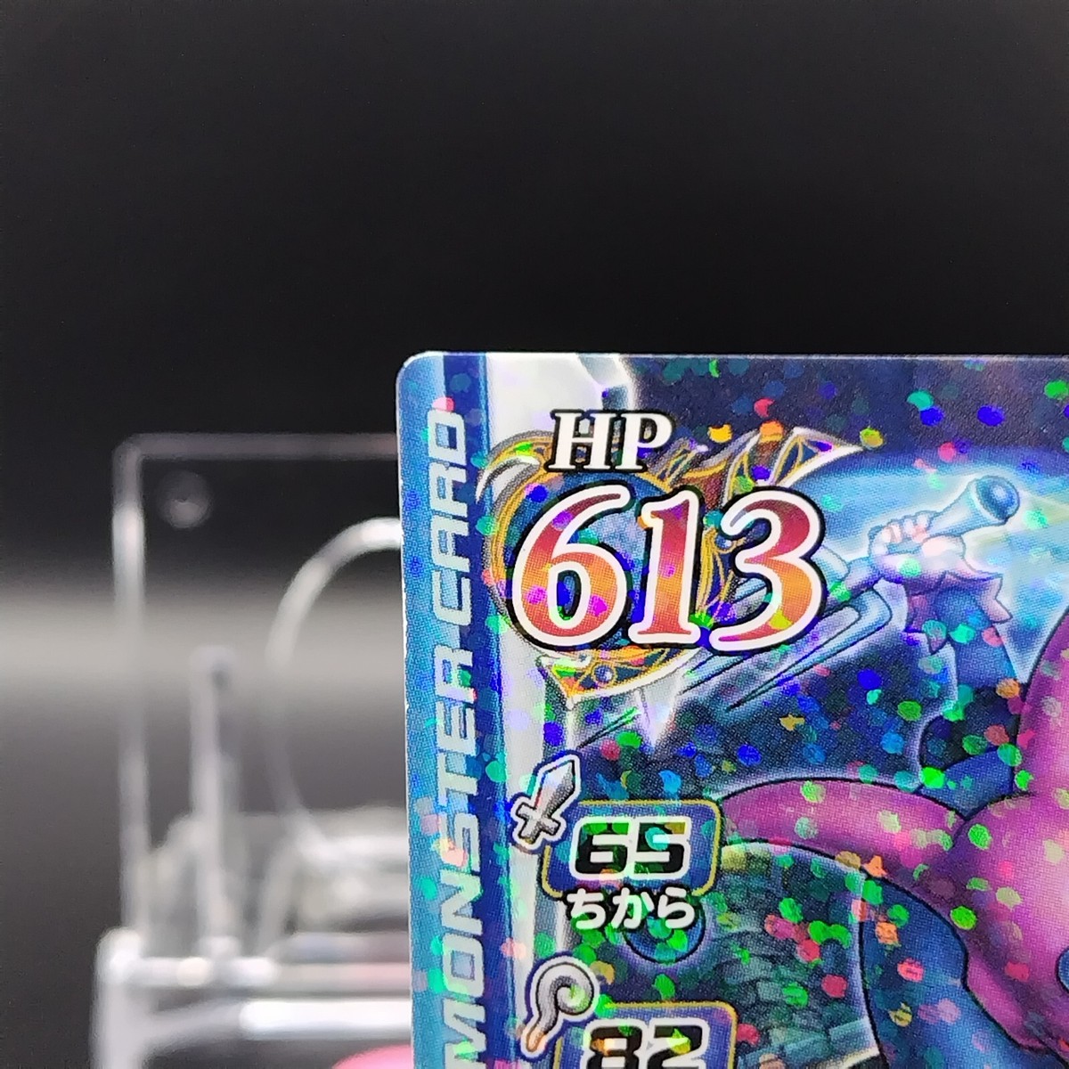 Slasher Pierrot Dragon Quest II Monster Battle Road LEGEND CARD