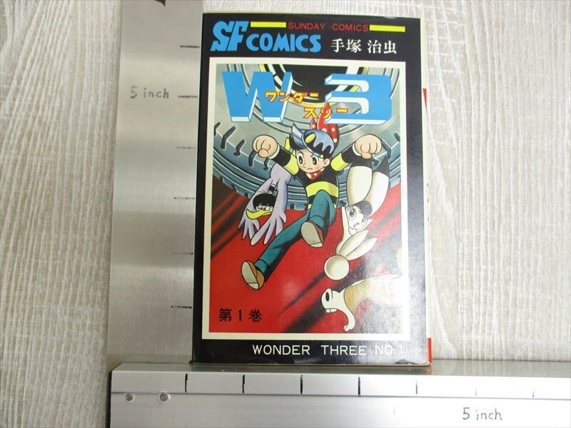 Cinder & Smoke 2 & 3 1997 comicsセット W3 WONDER THREE Manga Comic Complete Set 1&2 OSAMU TEZUKA
