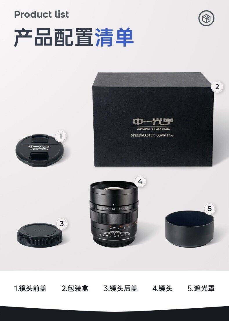 Zhongyi Mitakon SpeedMaster 80mm F1.6 Lens for Fujifilm Fuji GFX