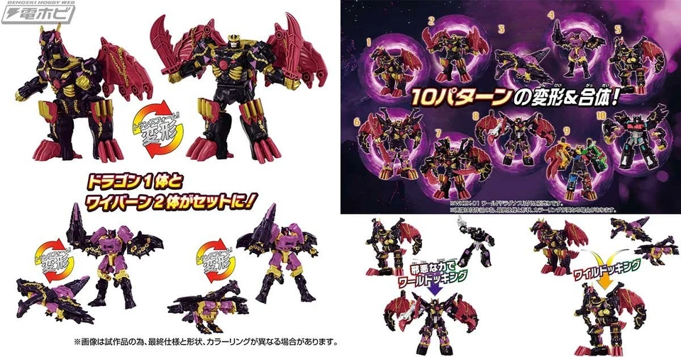 Transformers Wild King WKEX-01 World Dragunus [PRESALE] - Image 3 of 4