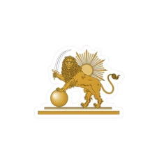 Middle East Imperial Lion & Sun Pahlavi Dynasty Lion & Sun emblem Vinyl Decals