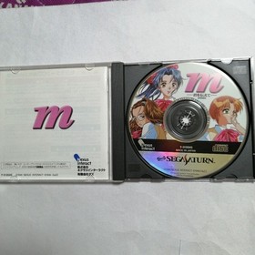 Sega Saturn
