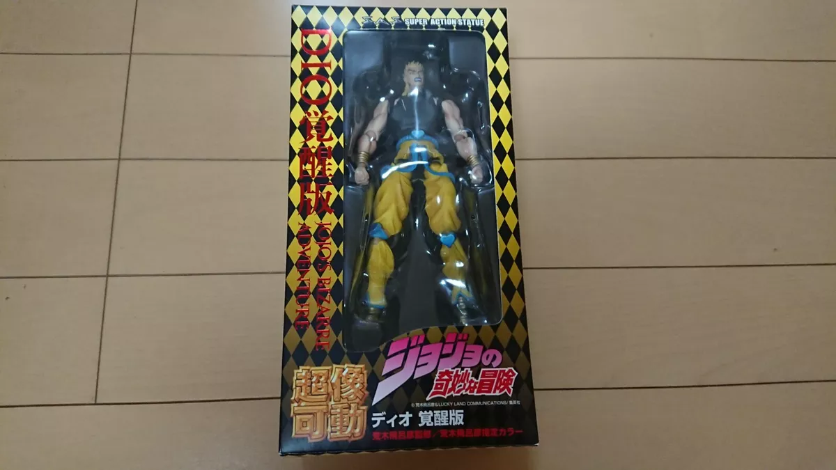 Super image movable DIO (awakening version) JoJo's Bizarre