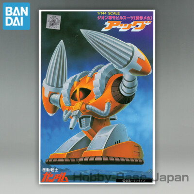 1/144 MSM-08 ZOGOK & MSM-04N AGGUY & EMS-05 ACG(AGG) (Old Kit 3