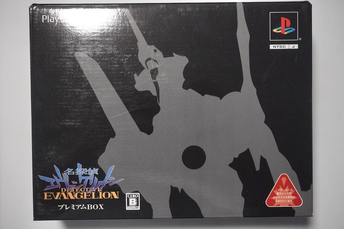 PlayStation 2 Detective Evangelion Premium Box + Watch Japan
