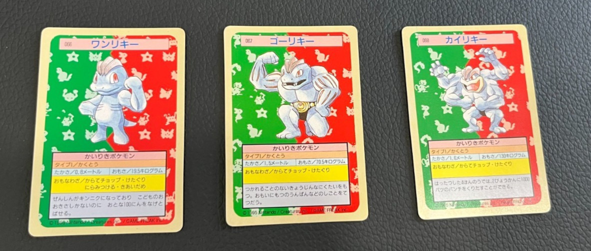 NM Topsun Machop, Machoke, & Machamp Green Back Japanese Vintage Pokémon Cards