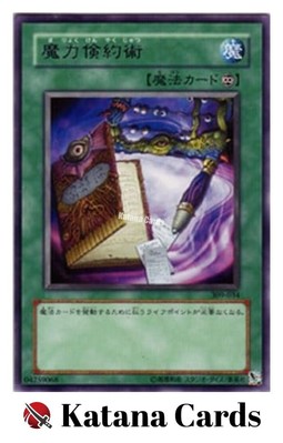 yugioh how to effect from spell economics continous spell card Yu-Gi-Oh! - (LCYW-EN278) - Legendary Collection 3: Yugi's World - 1st Edition Spell Economics - Yu-Gi-Oh! Card