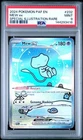 2024 POKEMON PAF EN-PALDEAN FATES #232 MEW ex SPECIAL ILLUSTRATION RARE
