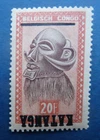 KATANGA 1960 : N° 20 -CU ** - cat: €80.00 RARE