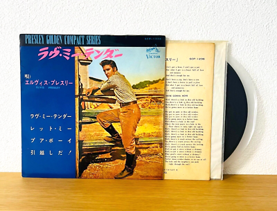 Elvis Presley / Love Me Tender 1965 Japanese EP Victor SCP 1236