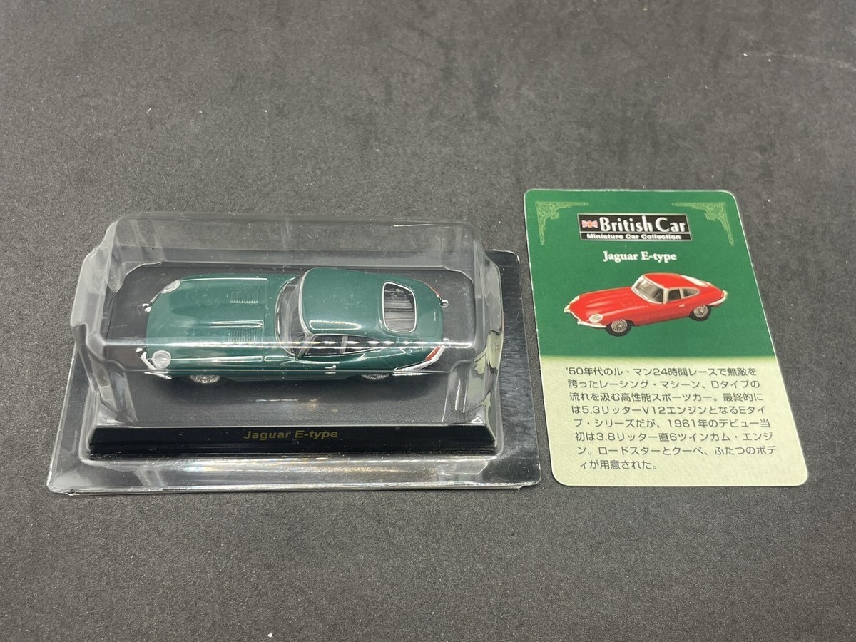 ミニカー BritishCar  MiniatureCarCollection Kyosho 1/64 British car collection Jaguar XJ220 Green