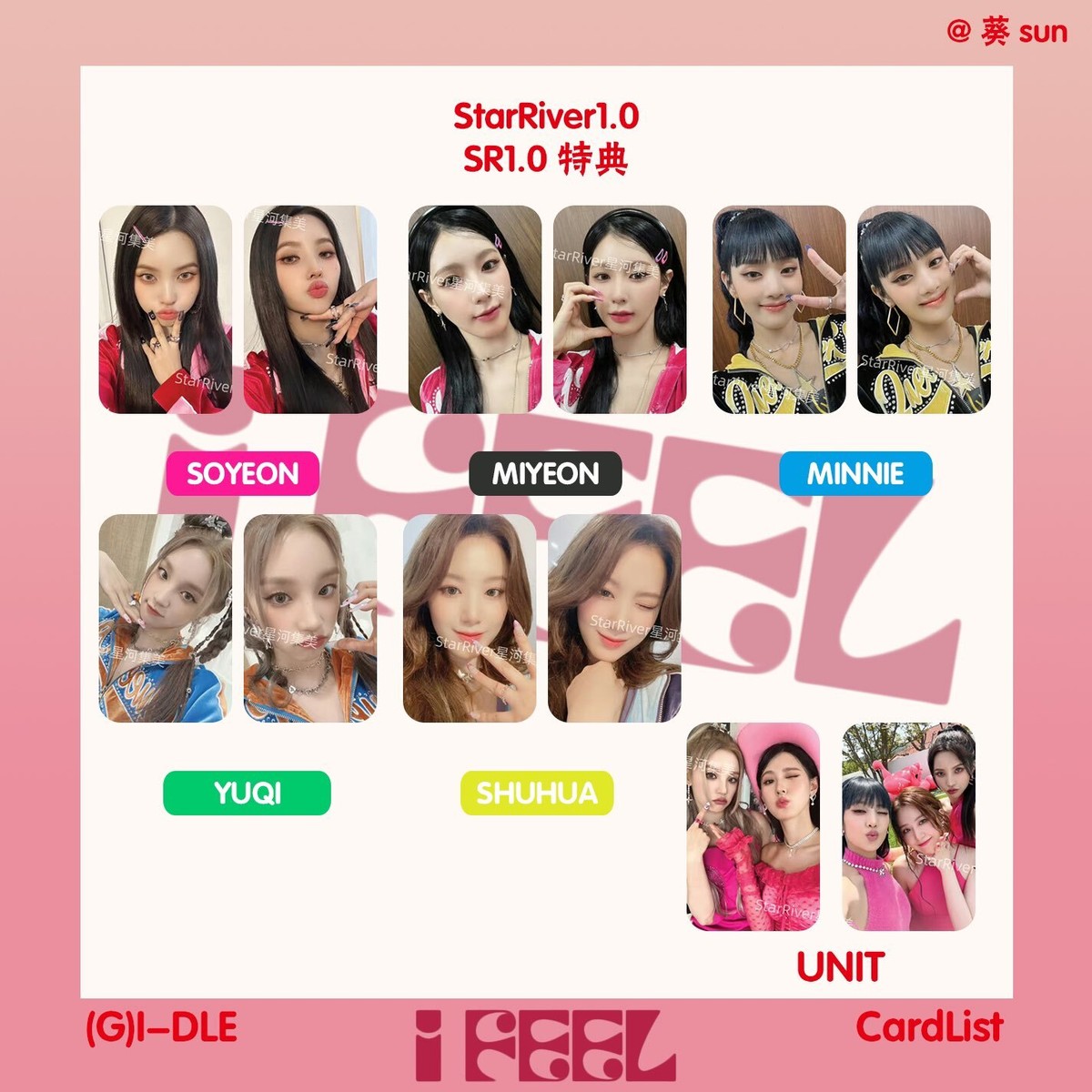I-DLE idle For G star3.0 トレカ 5枚セツト I-DLE idle For G starriver3.0 トレカ 5枚セツト