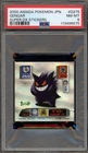 Pokemon Gengar Amada Super DX Stickers Japanese #D275 PSA 8